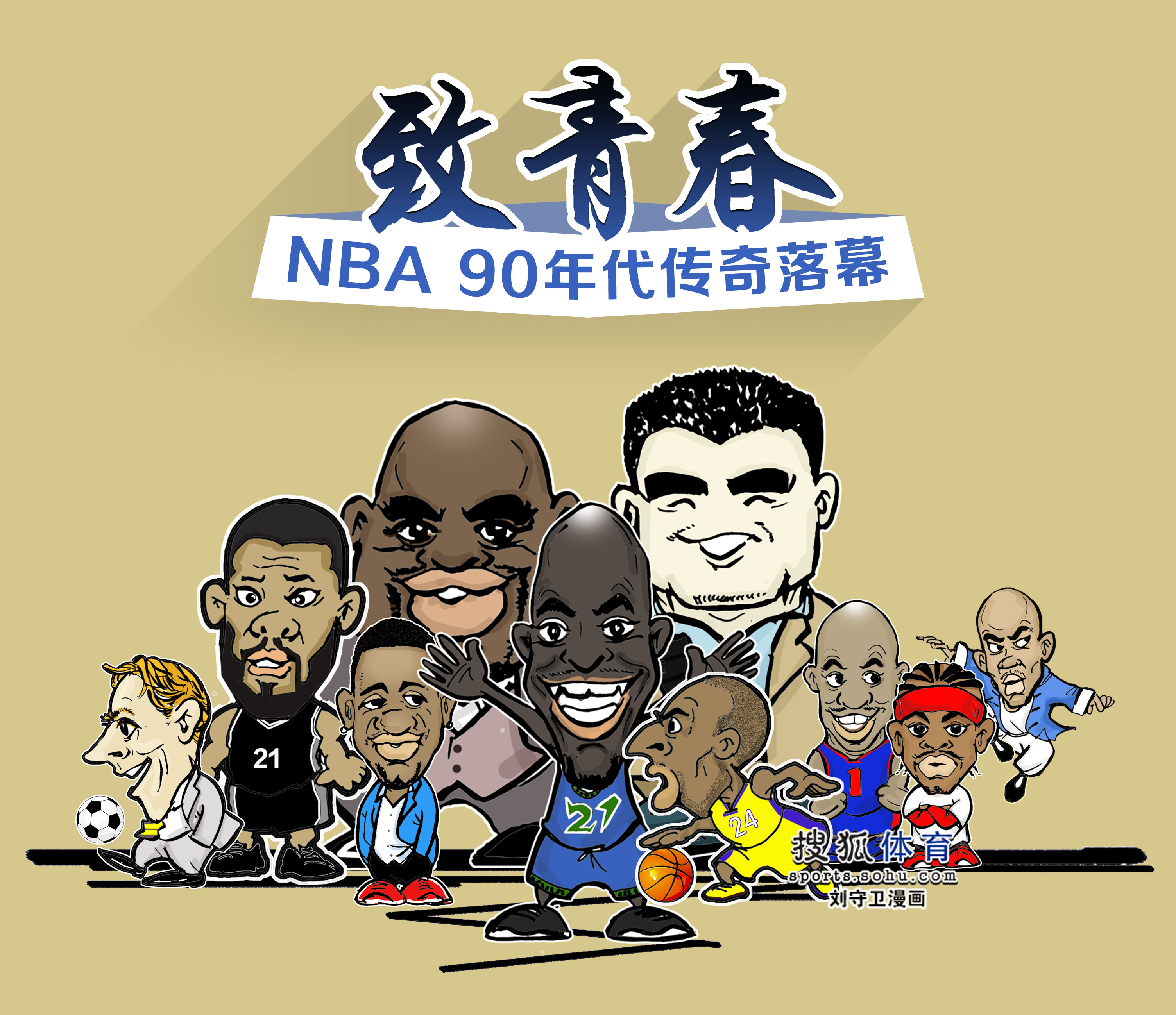 结构