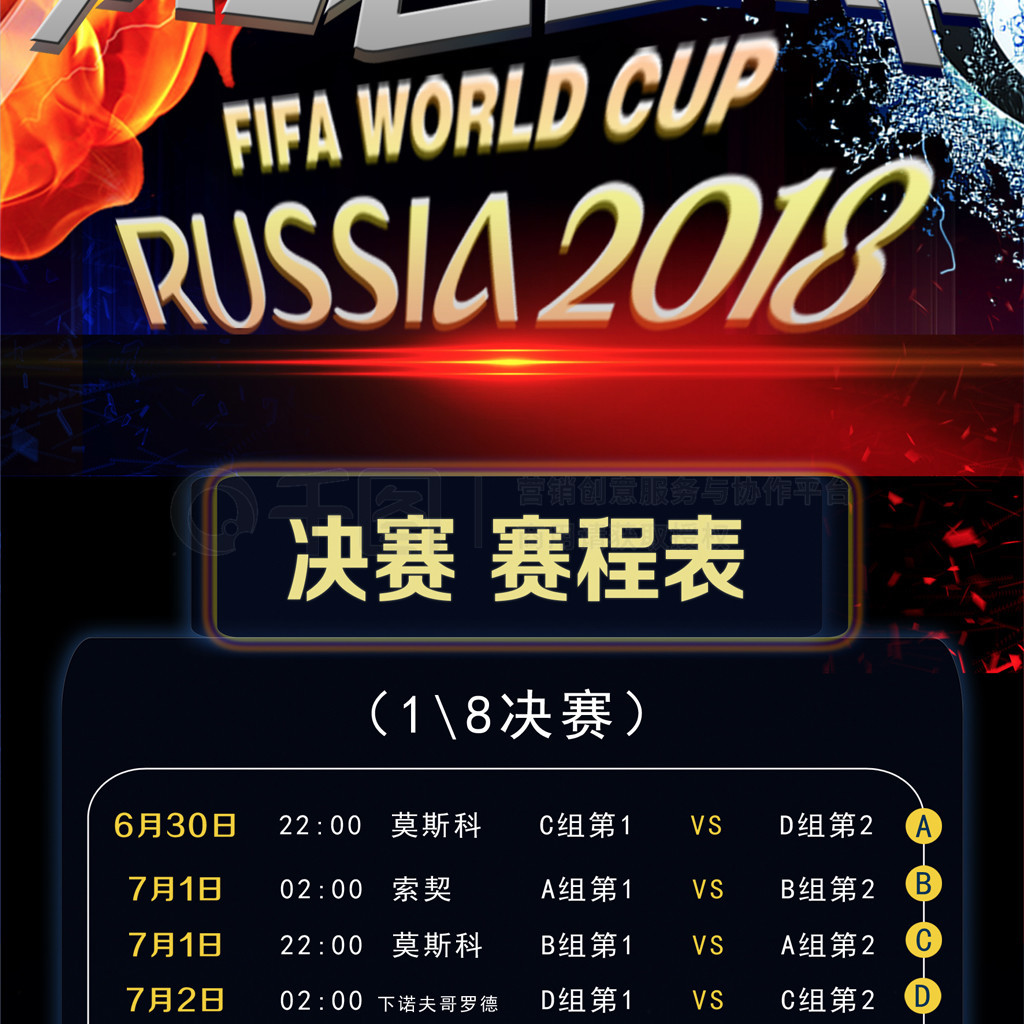 积极信
