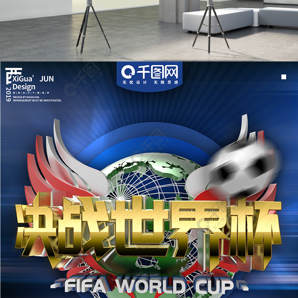 们奋力拼