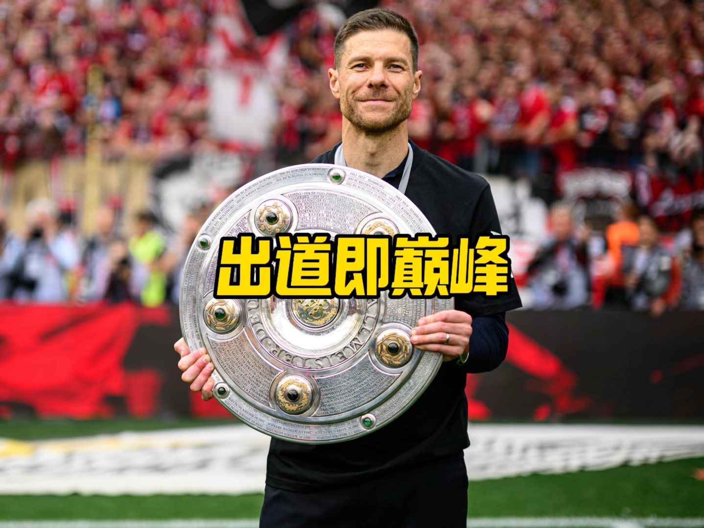 瓦略斯