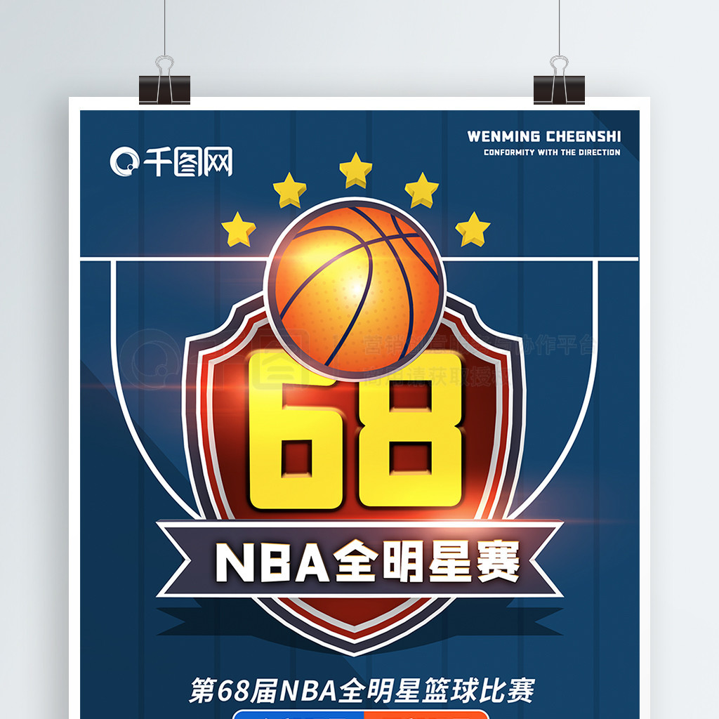 是对过去训