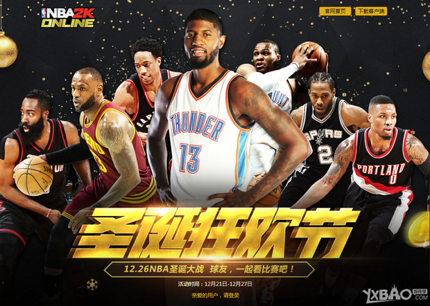 洋不仅是技