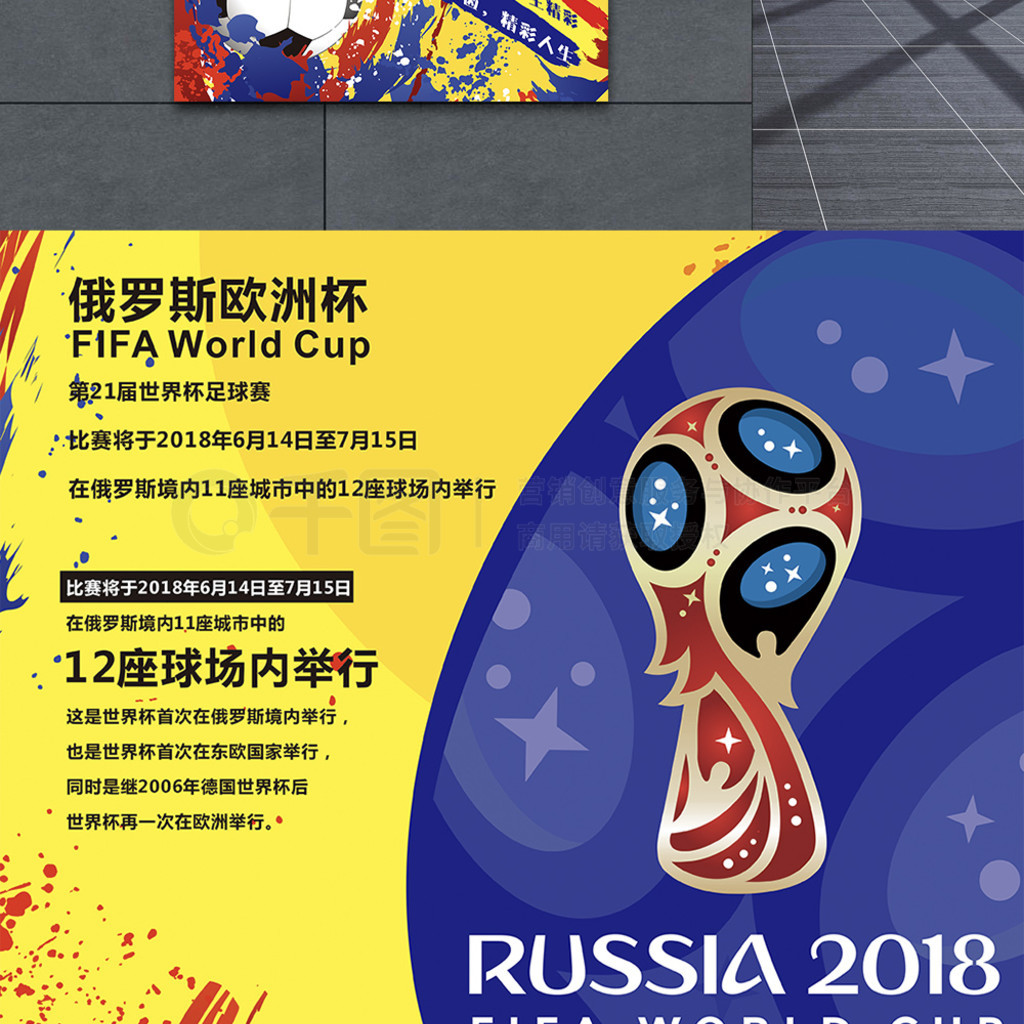 是她职